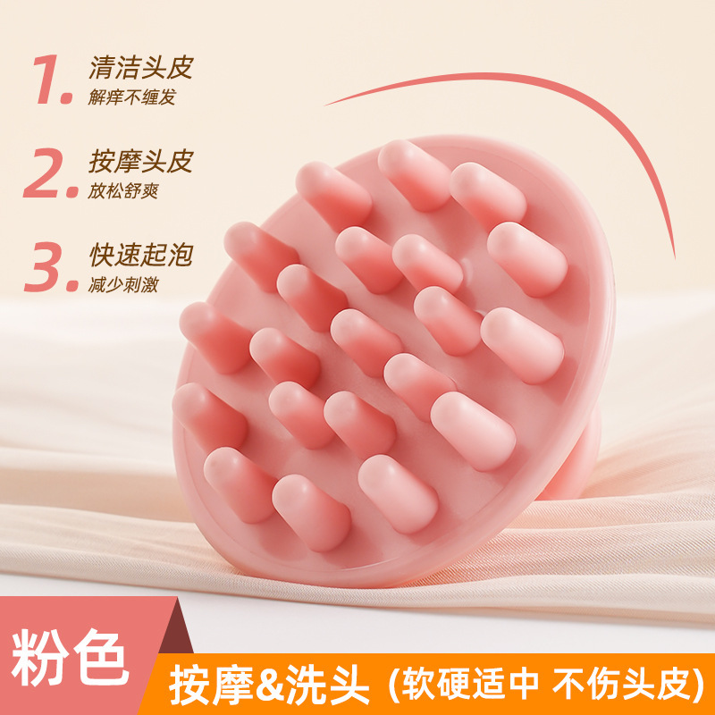 硅胶洗头发专用神器头皮清洁洗发梳子止痒抓头器刷子洗头刷按摩梳|undefined