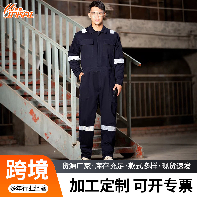 棉质春秋长袖反光条防尘连体工作服套装劳保工装车间电工连体服 男装厂家批发实拍图