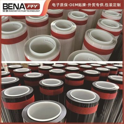 Car paint protective film Car Coat Ppf Car Paint