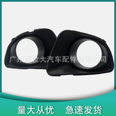 Suitable for 2007-11 Mazda Light frame
