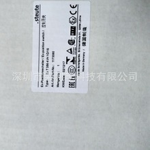 Steuteλ_P STEUTE_̤_P