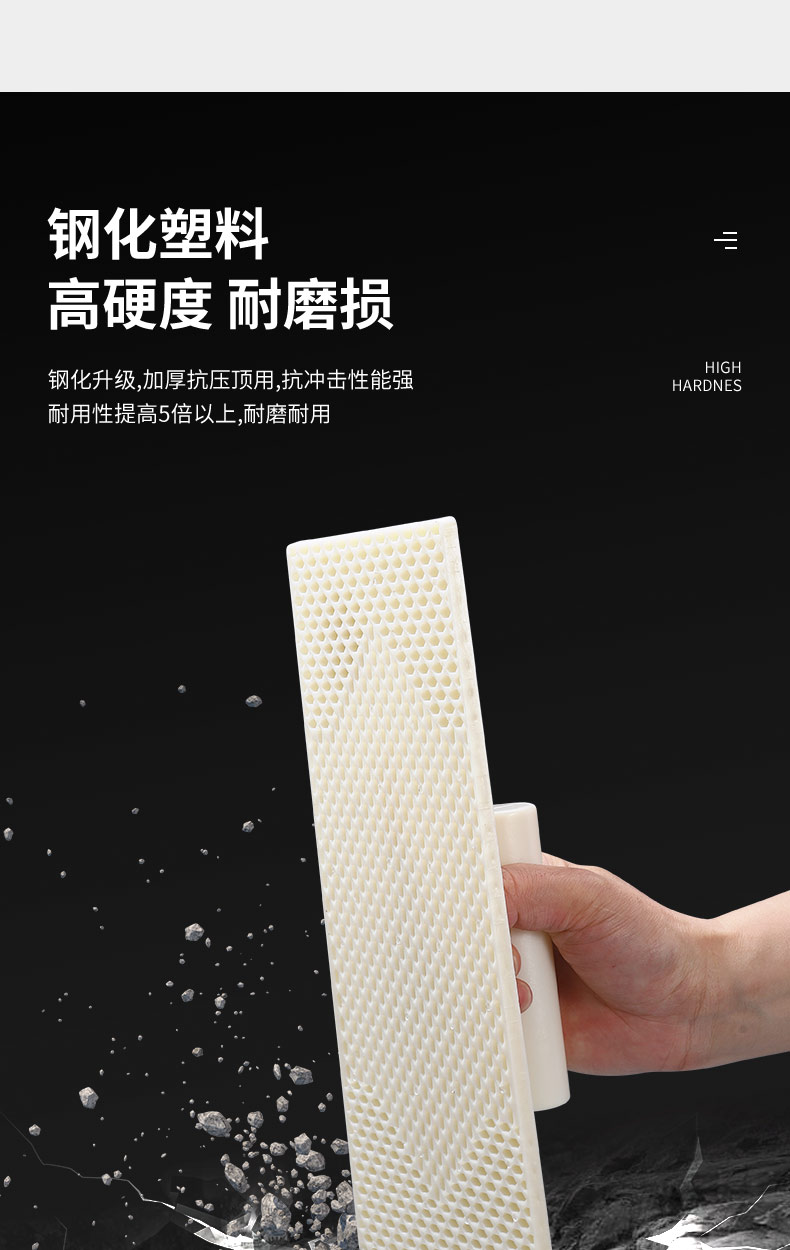 Tempered plastering board, wear-resistant, with a flat edge, for plasterers; plastic trowel, smoothing board, plastering tool