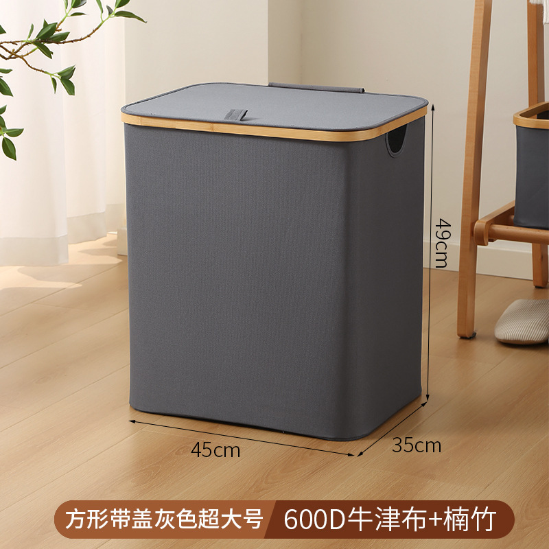 Cesto de lavandería de bambú y madera con tapa, cesta de almacenamiento grande para juguetes y artículos diversos, caja de almacenamiento plegable.