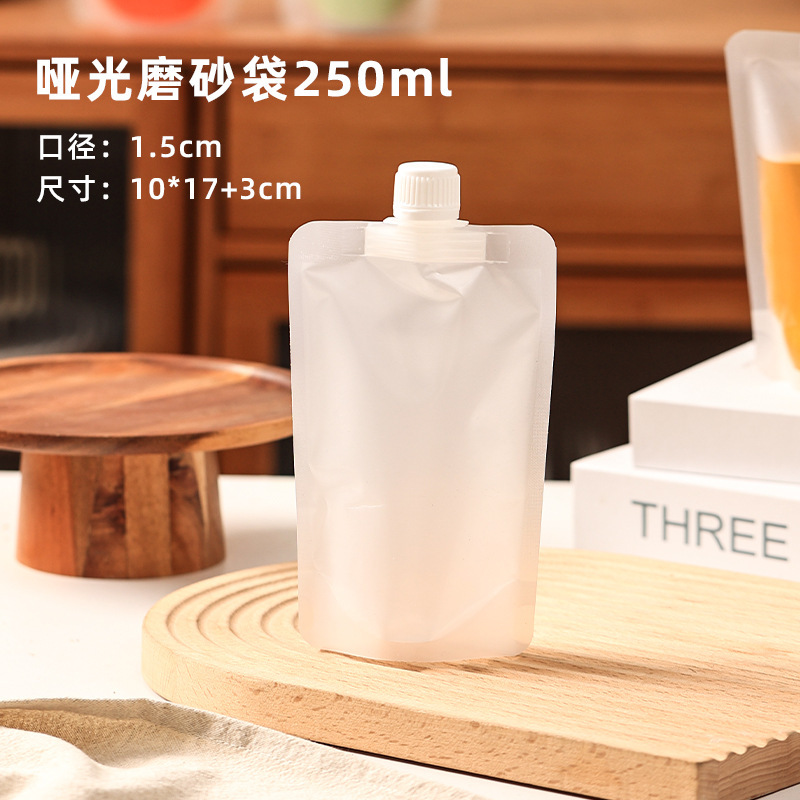 フロスト透明吸口袋厚手自立分注飲料ジュースナット粉スープ液体食品級印刷図|undefined