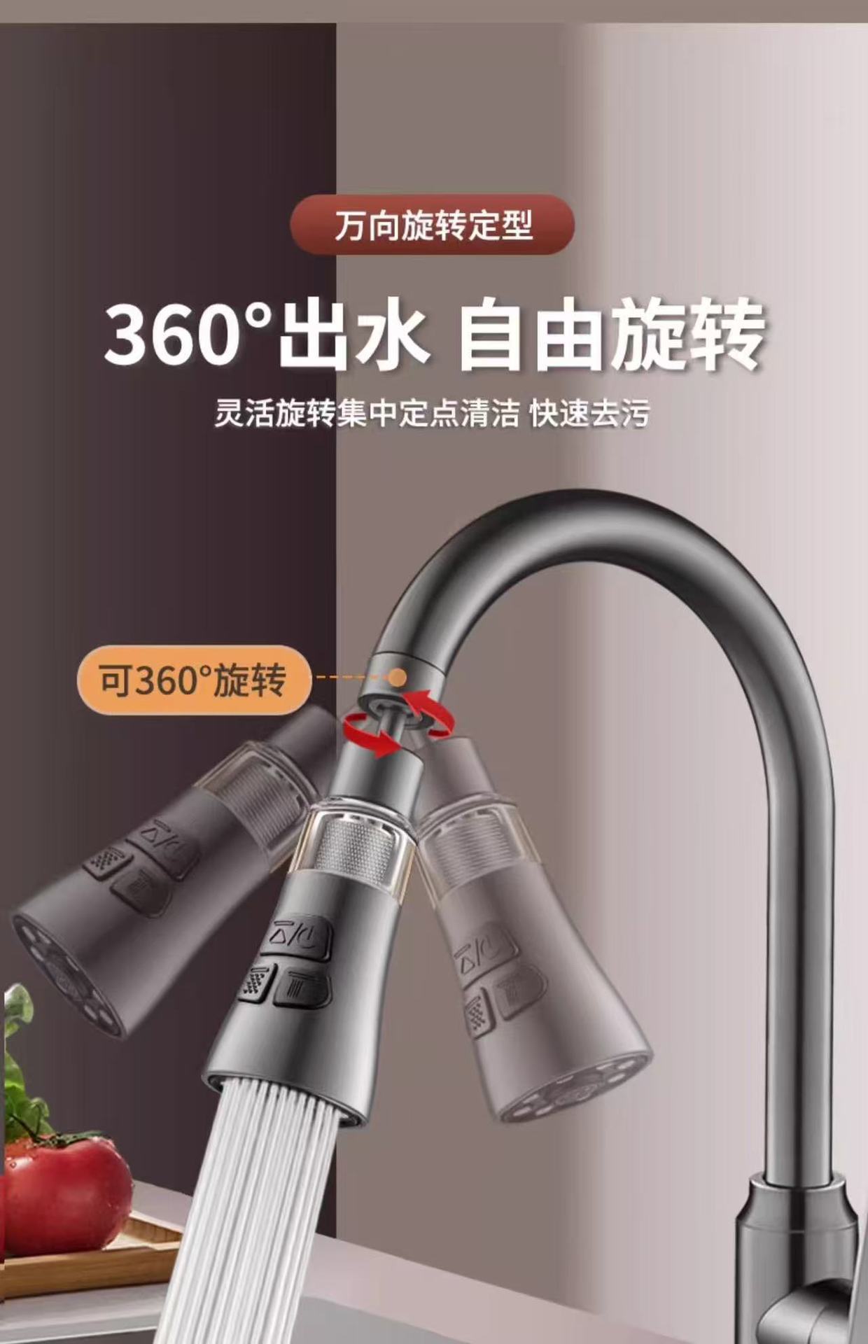 Kitchen faucet extender, anti-splash water wonder, universal universal sink, universal joint, kitchen filter wonder undefined