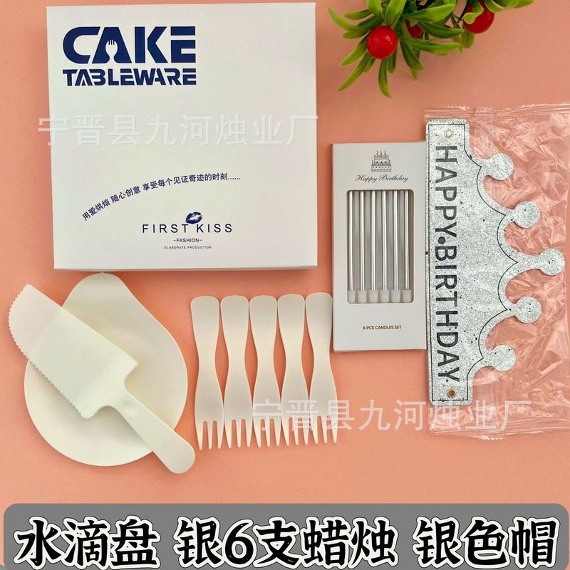 一次性蛋糕刀叉盘套装纸盘生日烘焙刀叉生日餐具定制logo批发|undefined