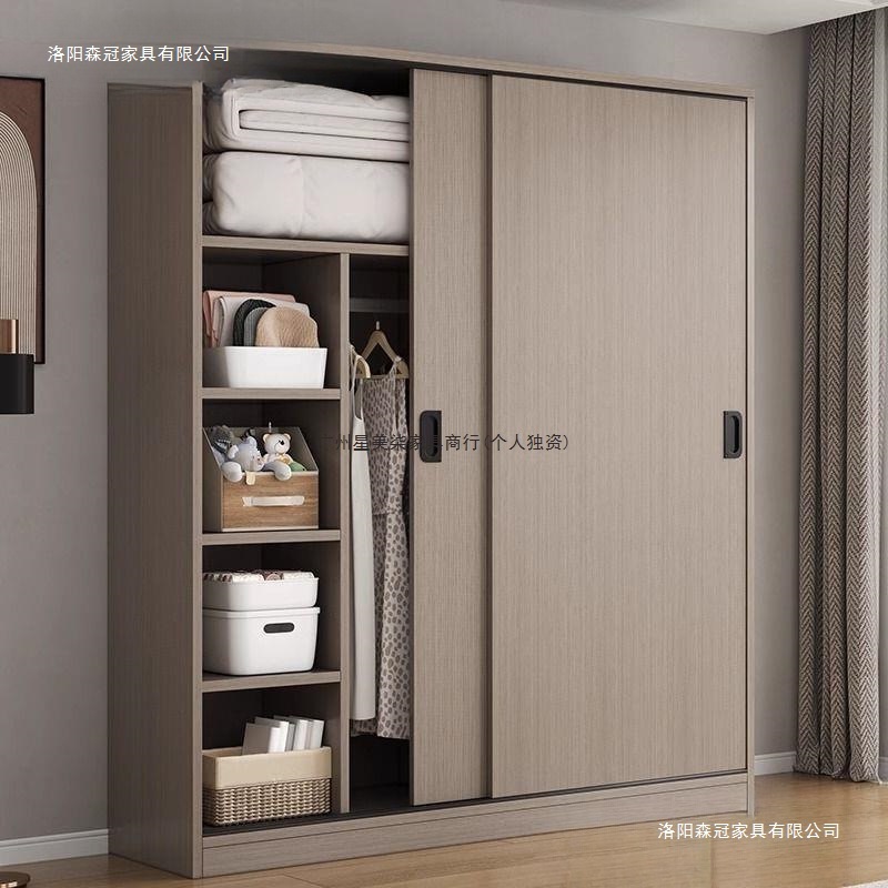 Solid Wood Wardrobe Bedroom Home Cabinet Modern Sliding Door Assembly Cabinet Economical Storage Cabinet Cloakroom Wardrobe