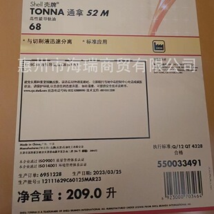 ����ͨ��Tonna S2M68/32/220/S3M220/32/68̖���ؙC����܉��20L