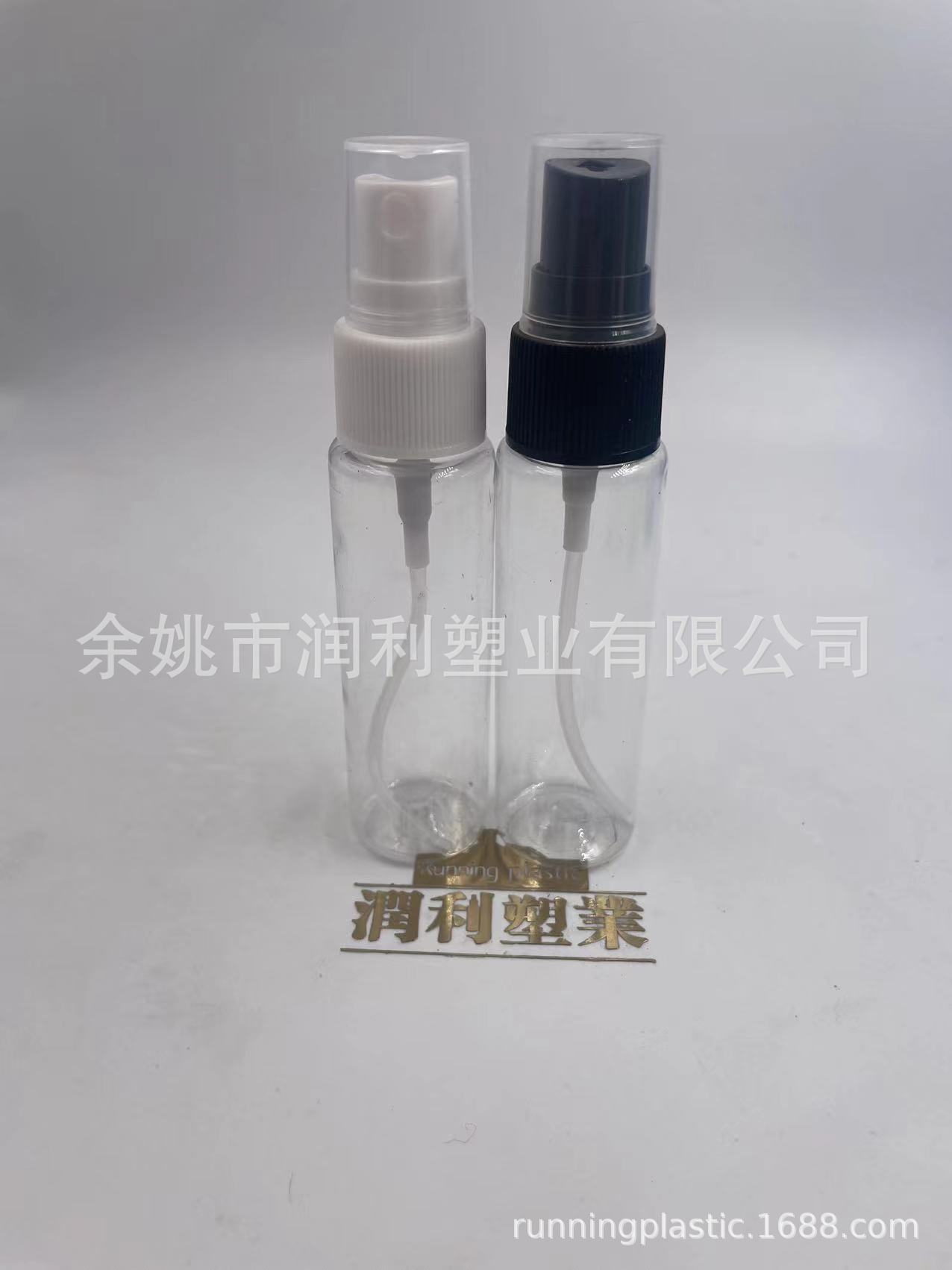 80ML透明 PE 喷雾瓶小塑料瓶子分装喷  千秋盖瓶 美容 旅行