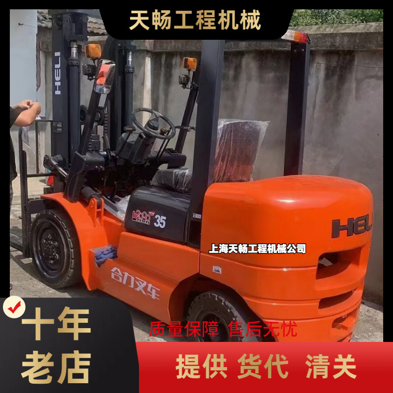 柴油叉车3吨3.5吨内叉车 二手叉车出口仓储装卸 堆高搬运车