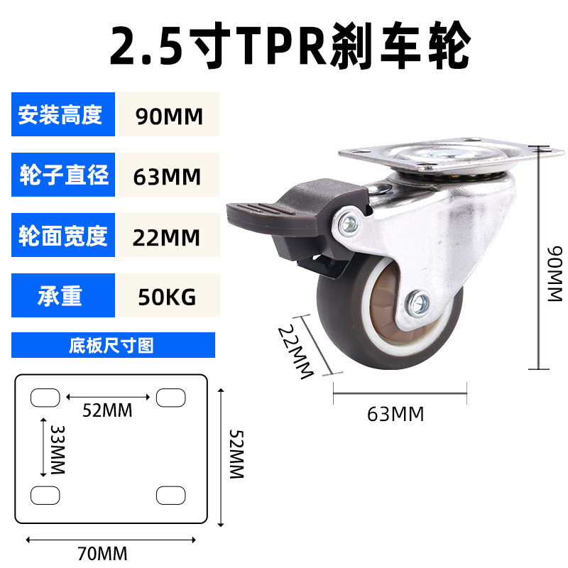 ユニバーサルホイール 1/2/3/4/ 5inch サイレントブレーキ付き tpr ソフトラバー家具プーリーフラット工業用キャスター|undefined