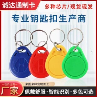 ID�T����ABS耳׿�3̖IC耳׿�nfcС�^�T������ݿ������l���ܿ�