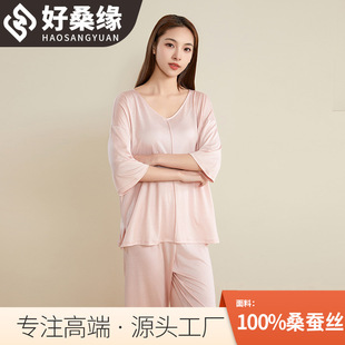 韩系女士家居服