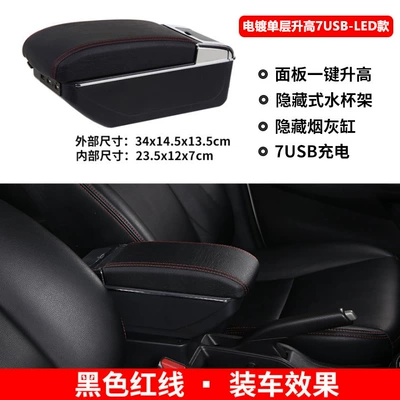 Box Interior Modification – Armrest box - electroplated-single-layer-raised-7usb-led-model-black-red-line