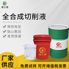 ��ʿ�� CF806������ĥҺ ˮ�Ծ�����s�ӹ�Һ ��Ч�h���������l��