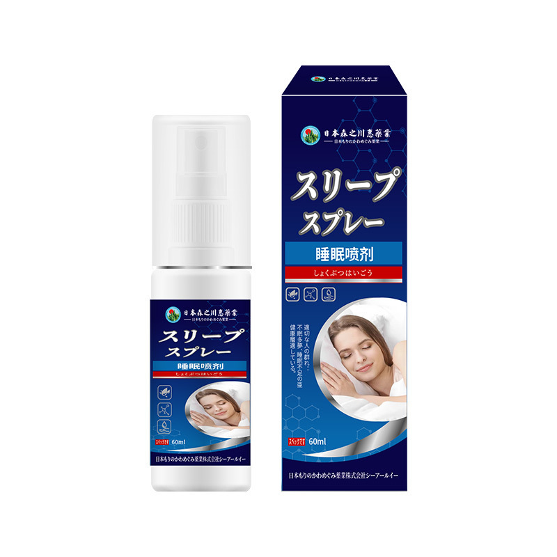 日本の森之川恵睡眠スプレー、ハーブの優しい鎮静効果で疲労を和らげ、家庭用睡眠液、枕に置くのに最適、不眠症にも効果的|undefined