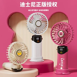 移动电源;手机充电器;迷你电风扇