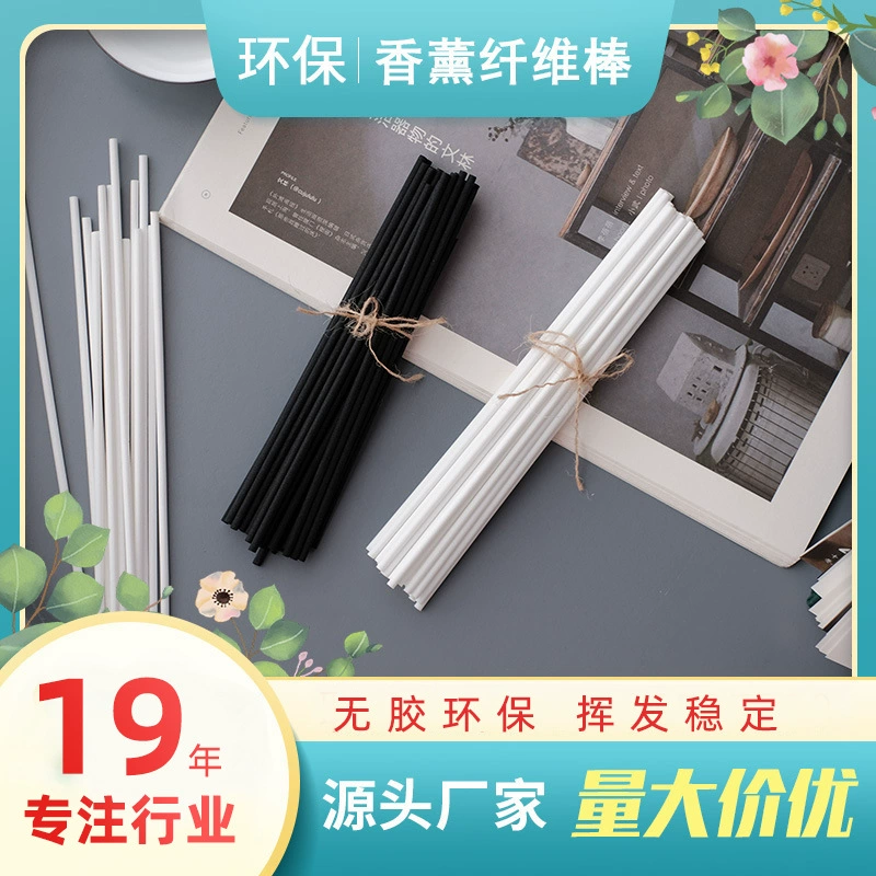 Spot non-glue aromatherapy stick environmental protection indoor fiber stick non-glue aromatherapy rattan humidifier cotton core water diversion stick