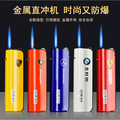 网红创意车标金属防爆直冲防风充气打火机高颜值商超批发广告刻字