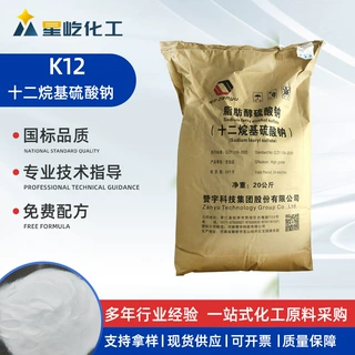 十二烷基硫酸钠 发泡剂乳化去污 表面活性剂 洗衣液原料 赞宇K12