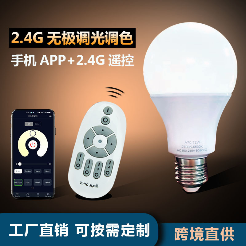 Wireless Light Bulb with Remote Control, Led Three-Color Dimming, Dual Color Temperature, Mobile App Dimming, Energy-Saving Bulb, Dimmable