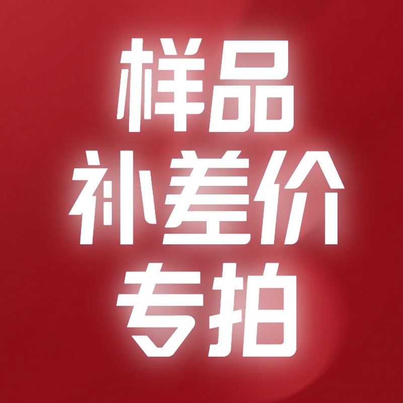 定制餐巾纸-卷纸-抽纸-样品/补差价专拍链接高品质折叠纸巾跨境