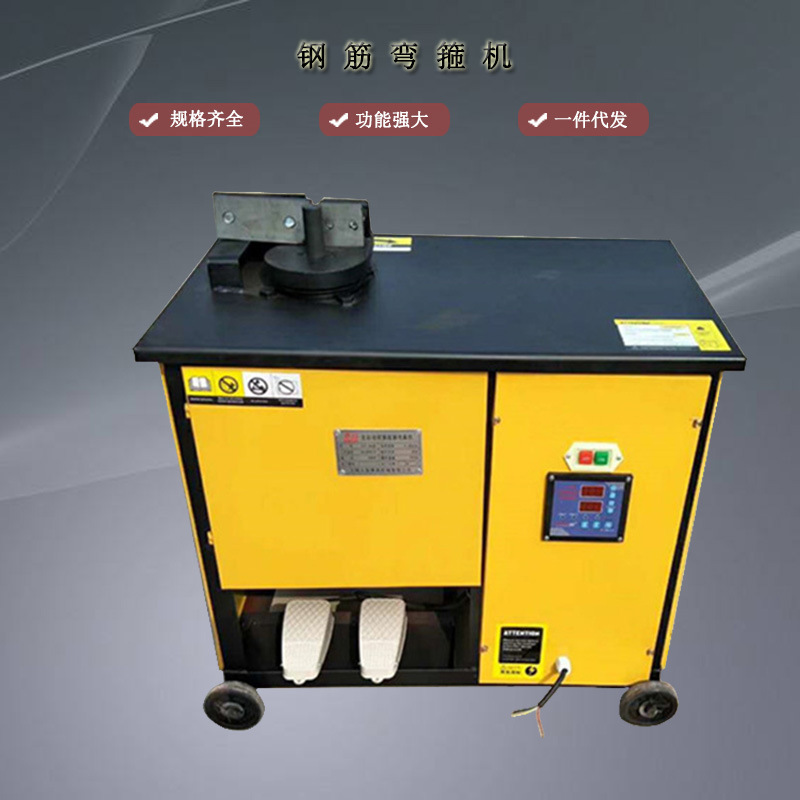 220/380V数控型钢筋弯箍机全自动两用弯曲机弯钢筋机箍筋机折弯机
