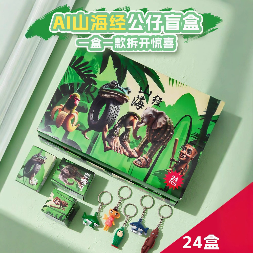 24 en la montaña y el mar de los colgantes caja ciega extraña muñeca juguete en línea popularidad explosión caja ciega desmontaje juguete agujero le
