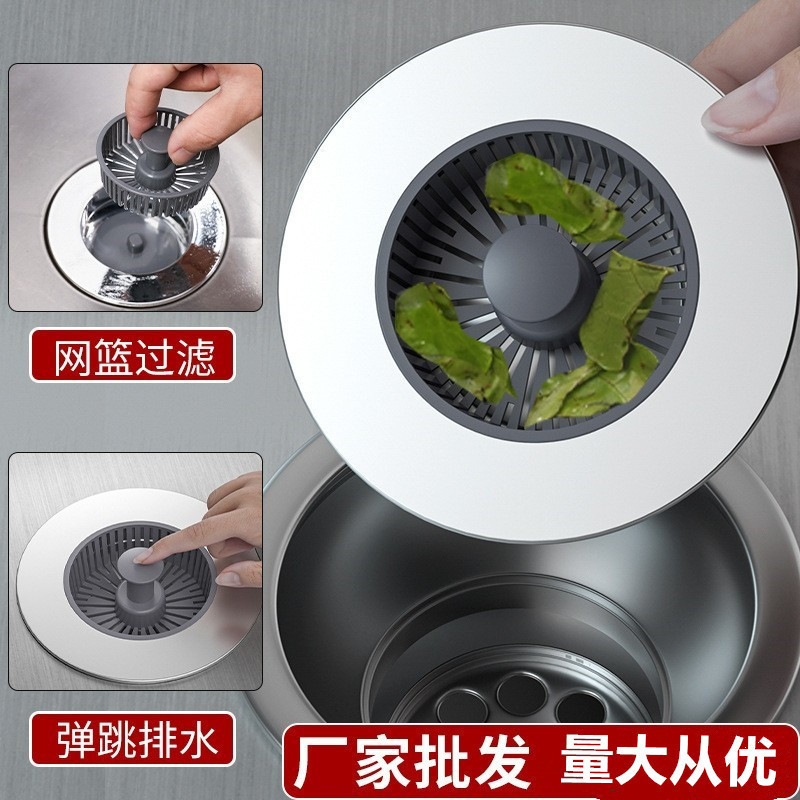 皿洗い池ろ過下水器台所水槽のスプリングバック芯防臭水漏れ栓洗浄洗面器ろ過防止卸売り|undefined