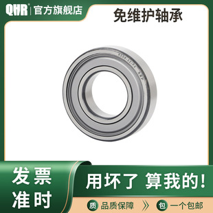 ��S�o�S��6203 204 205 6206 6207 6208 305 306 307 6308 6309