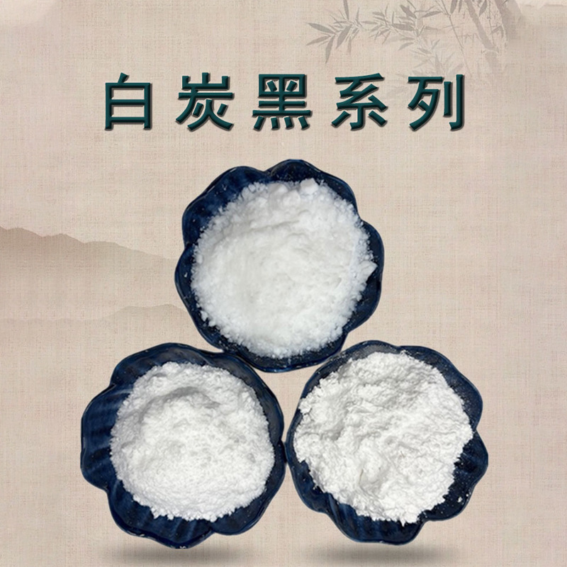 厂家批发白炭黑填充剂二氧化硅橡胶补强剂气相法悬浮剂涂料增稠剂