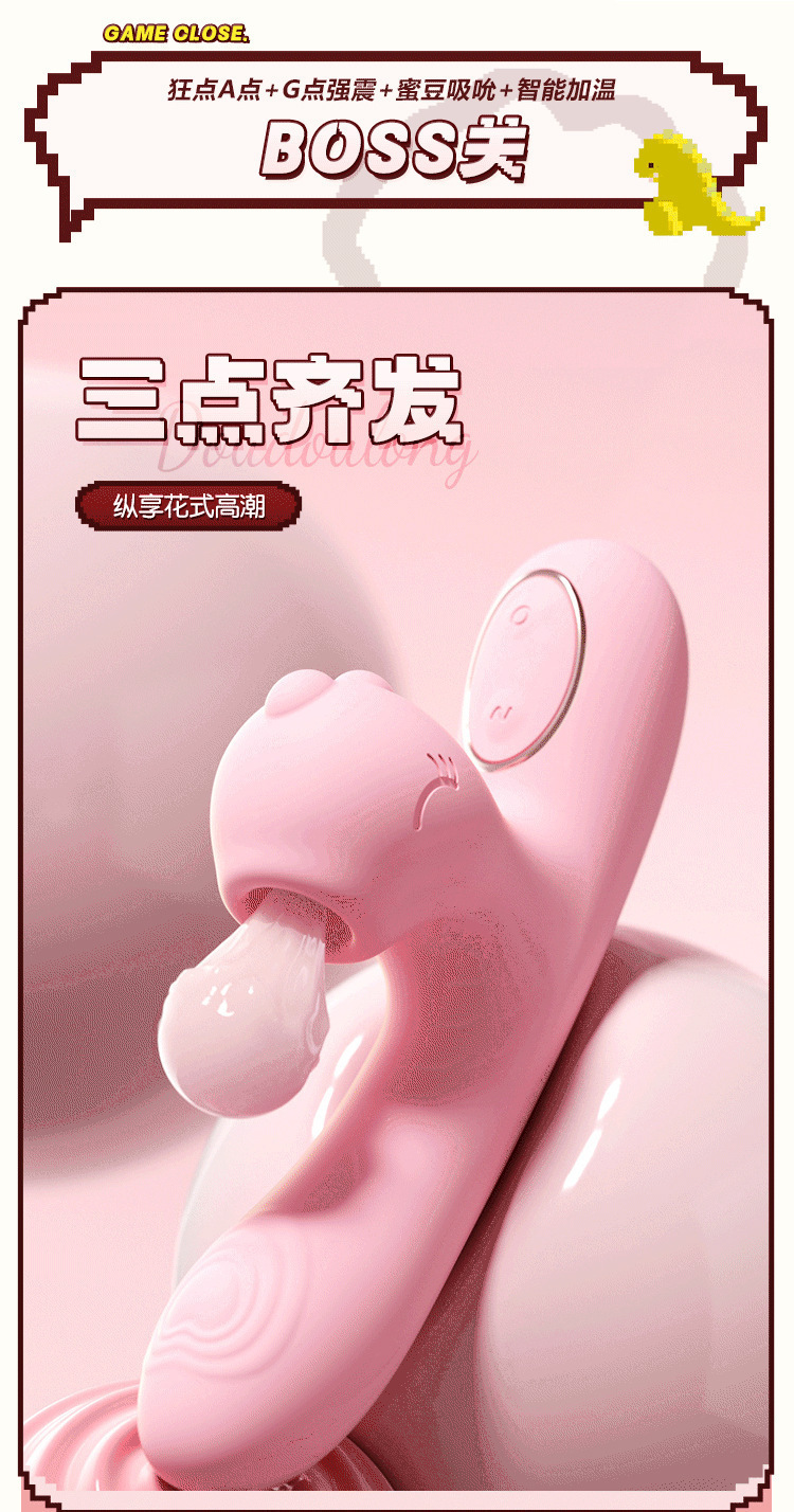 Mystery Dou Dou Long Pink Vibrator with 7 cm Insertable Length and One-Button Control — detail image 13