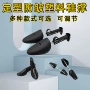 变形定型防皱弹簧鞋楦
