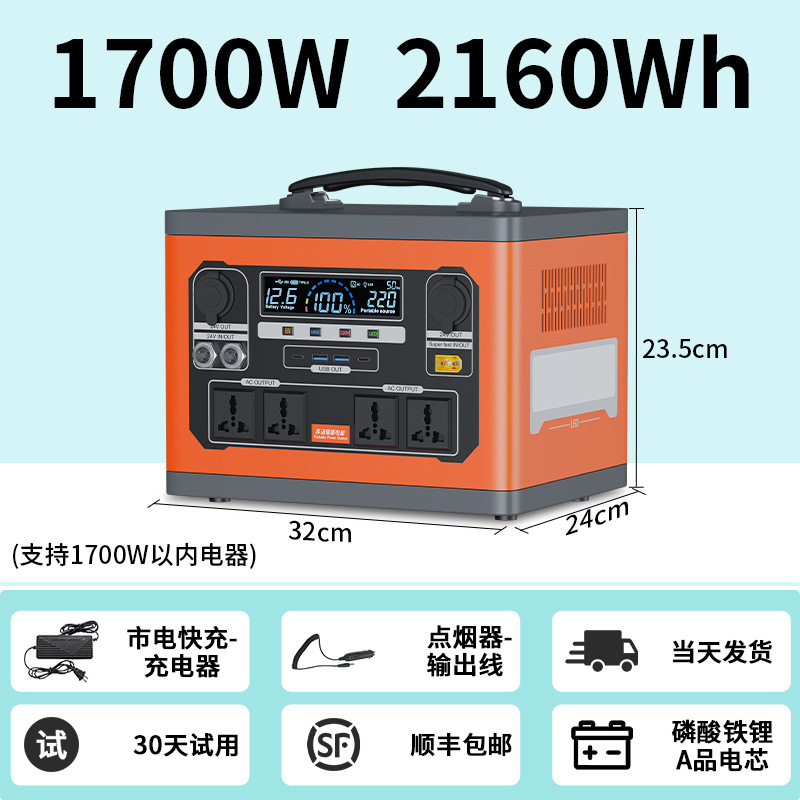 1800W-2.15kWh [가정 비상용으로 선호]