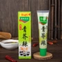 日式商用定制料理青芥辣