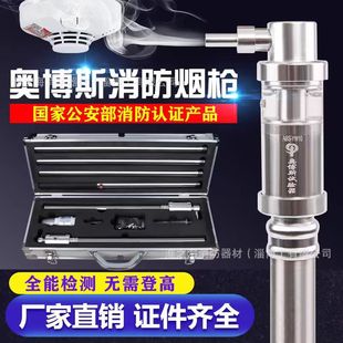 Obos Fire Smoke Gun Test Two-in-One Smoke Detector Fire Smoke Temperature Detection Tester Telescopic
