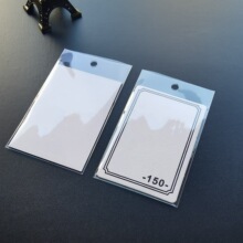 现货opp透明平口齐口塑料包装袋卡片名片吊牌圆孔袋外贸批发