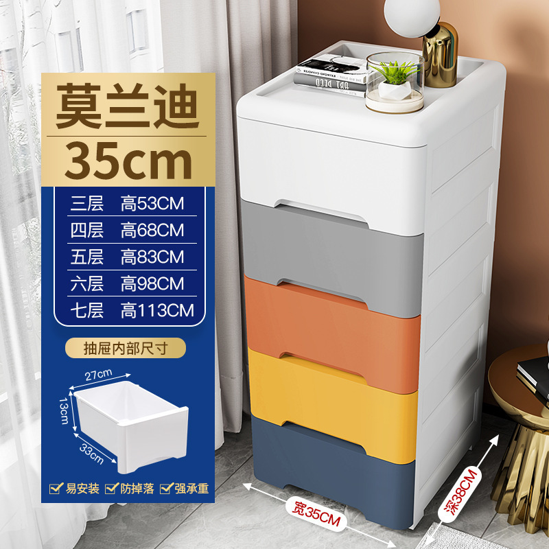 35 ancho - color mixto - espeso ☆