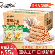 ��Ҭ����5��/�䰢�żҵ���ҬС���ֻ�Դͷ��������Ũ��Ҭ��ζ����