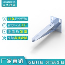 供应镀锌桥架XQJ-TB-01B型桥架托臂热镀锌桥架支架托臂立柱