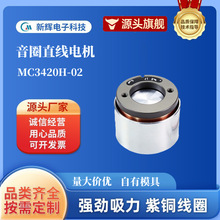 ��Ȧ늙CMC3421T-02Դ�^�S������2N-40N���l���Ӹ��l������Ȧ�R�_