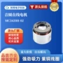 往复推力源头震动电机