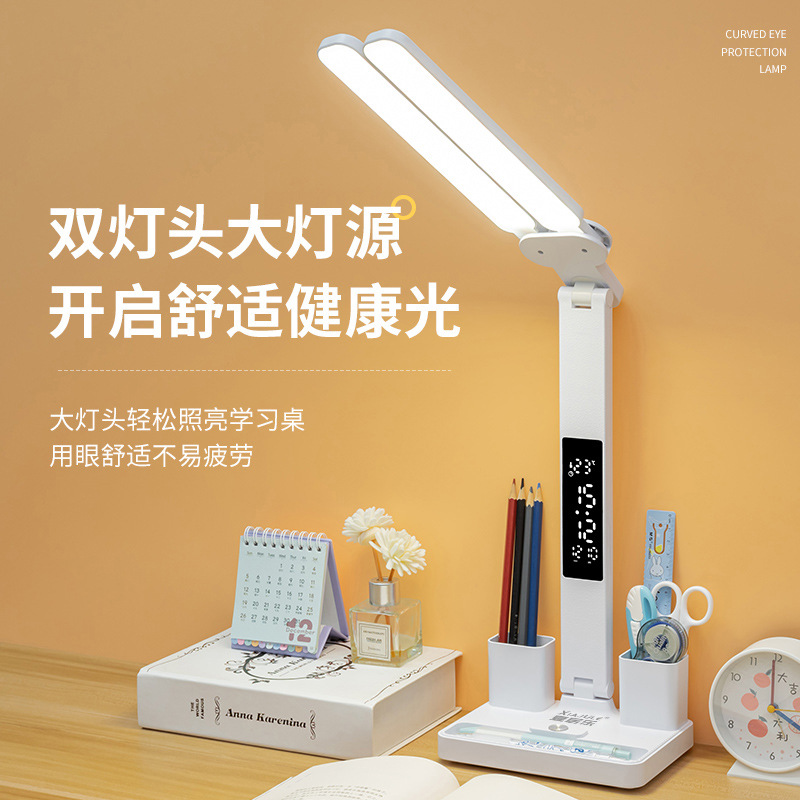 Transfronterizo inteligente LED reloj protector de ojos lámpara de escritorio para estudiantes escritorio de lectura dormitorio escritura tareas lámpara de aprendizaje