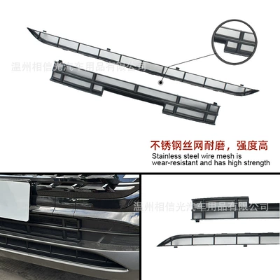 Front Insect-Proof Net Car Exterior | Automobile anti-insect net