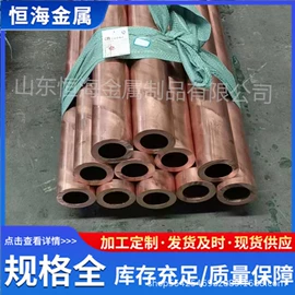 铜;铜及铜合金材