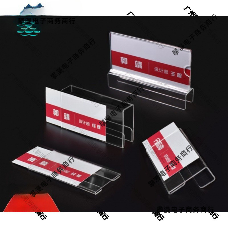 骑马式工位牌职位挂牌标识卡姓名卡办公桌屏风信息牌工作铭牌