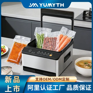大型商用机 可对液体进行抽真空 不挑袋子机器商用抽真空机