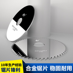 源工場硬質合金丸鋸タングステン鋼フライス精密鋸片d120金属フライス