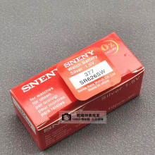 手表配件 国产雪尼红盒377纽扣电池石英表2035机芯电子SR626SWAG4