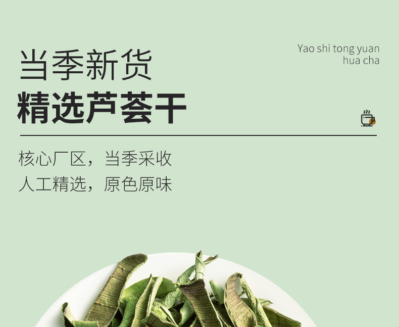 Dried Aloe Vera Peel Strips 500g Bulk Herbal Tea Ingredient Lu Hui overview